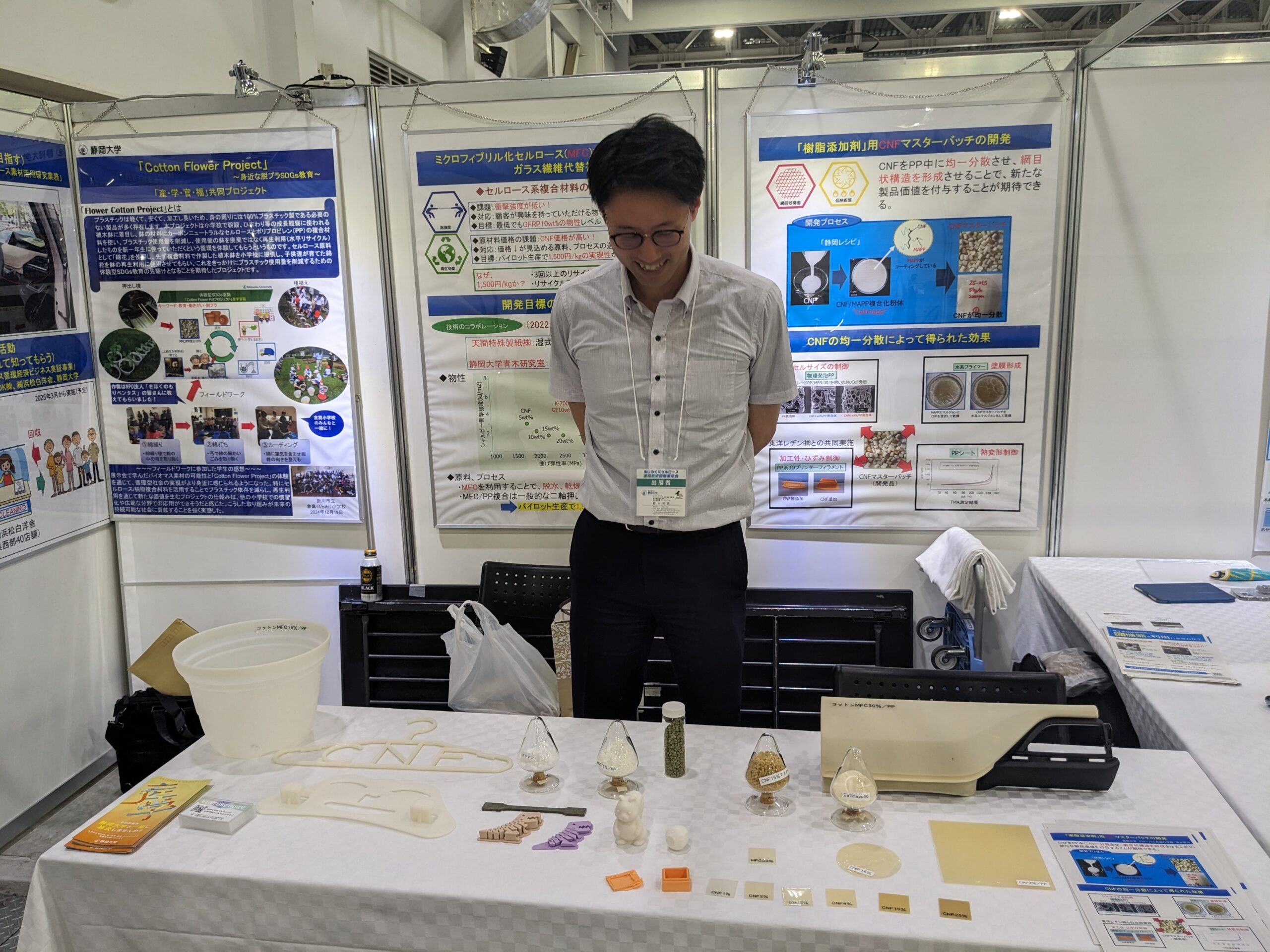 勝俣のぼる official website