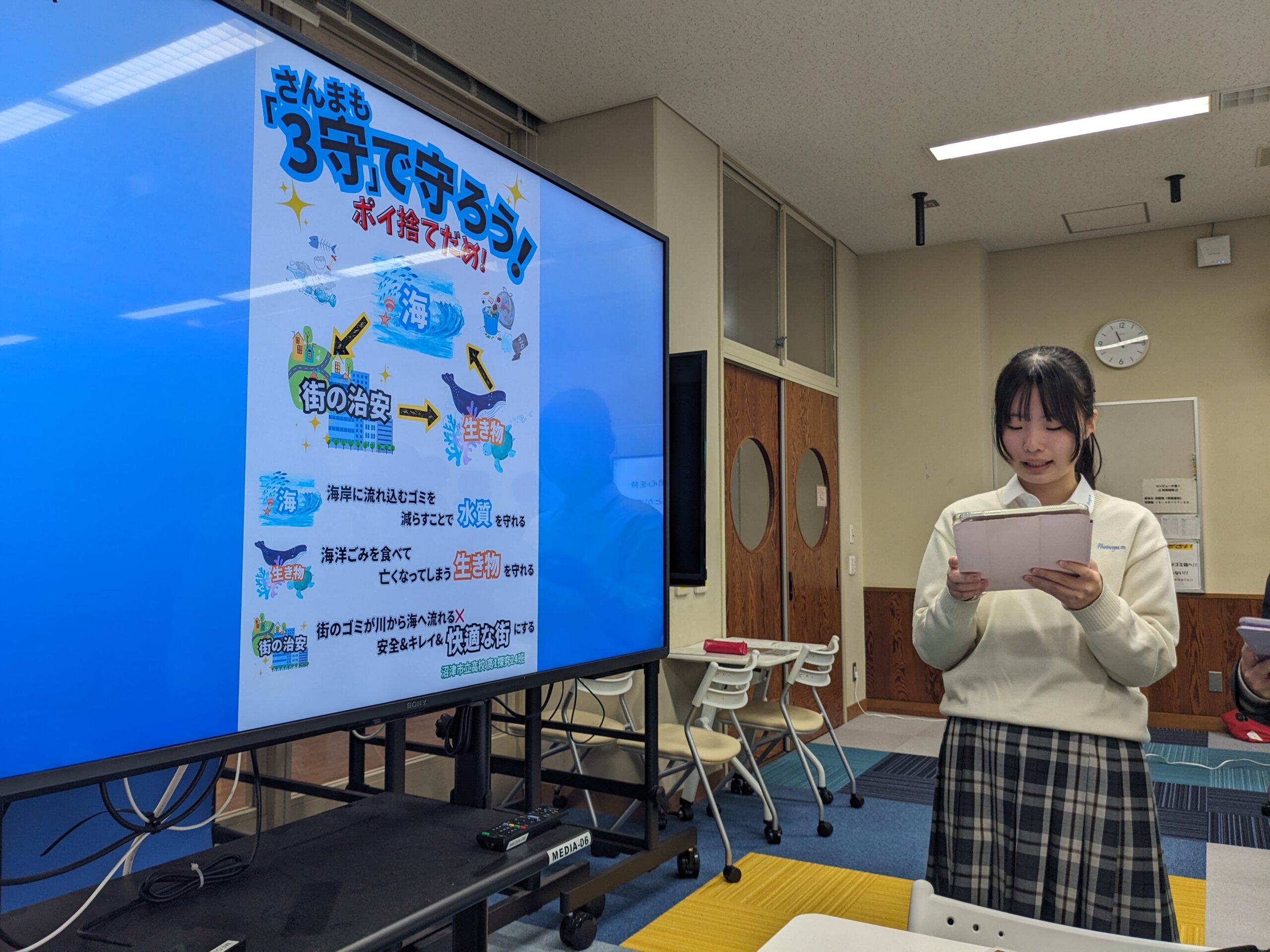 勝俣のぼる official website